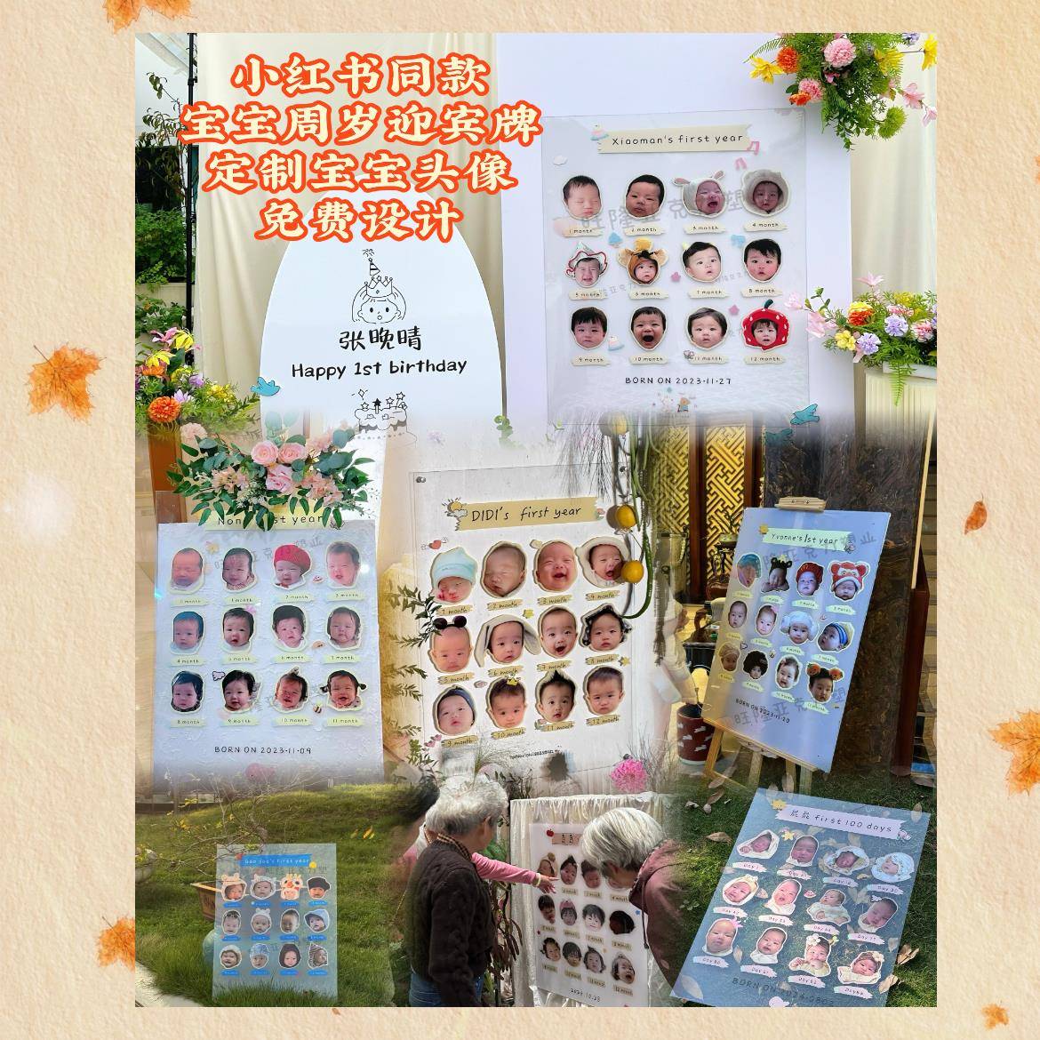 定制透明宝宝头像框周岁迎宾牌百日宴生日宴布置亚克力背景板礼物