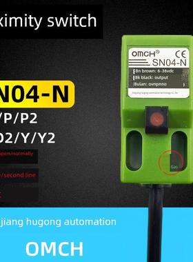 Sn04-N Hugong Omch传感器方形接近开关传感器N2 P P2 D2 Y Y2常