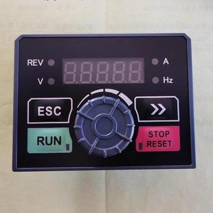 正弦变频器面板EM730 EM730E操作面板 EM750显示屏调速器控制键盘