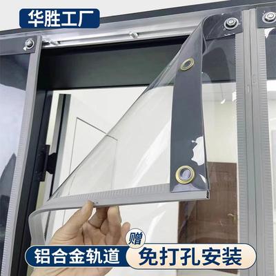 门帘店铺商用透明隔断磁吸自吸防风超市门口空调挡风pvc塑料皮帘