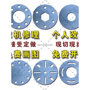 钢板定制加工Q235B圆板A3激光切割45号开孔预埋板任意切割法兰盘