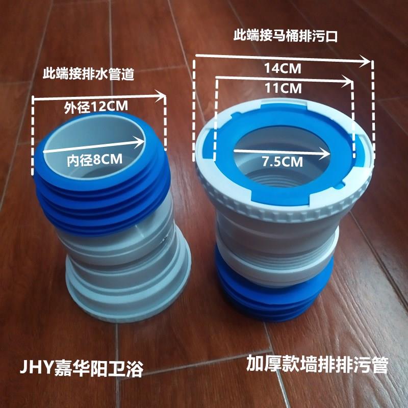 马桶移位器墙排排污管横排侧排延长拉长连接管风琴喉钢丝管可拉伸