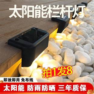 led太阳能户外庭院灯花园氛围灯防水楼梯角台阶灯洗墙灯栏杆壁灯