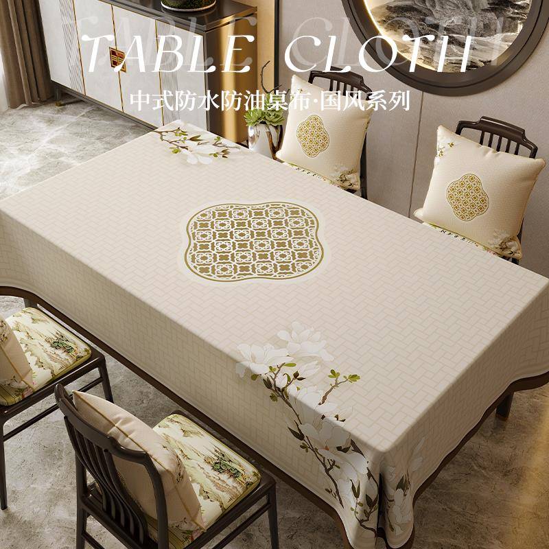 2025加厚桌布防水防油防烫免洗可擦耐脏PVC茶几餐桌垫桌面布