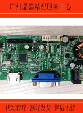 Rtd2383L 1A1H Ls Ws显示器驱动板主板与恒流集成HDMI加Vga接口