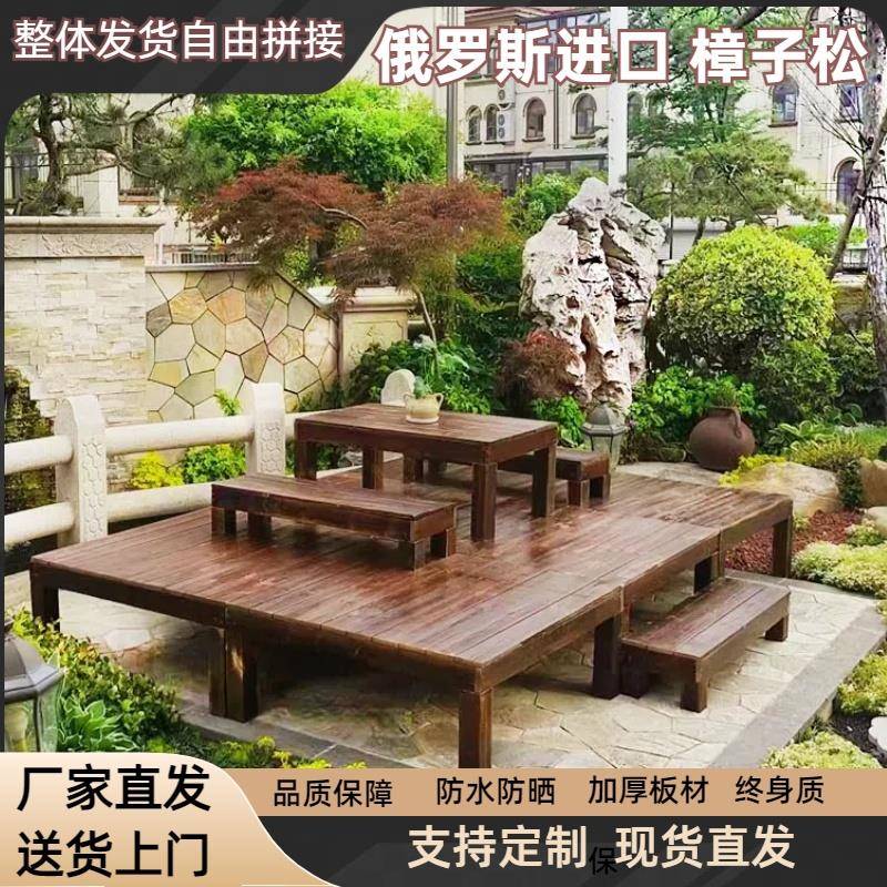 户外防腐木地台阳台庭院实木地板花园榻榻米平台露台露营实木台阶
