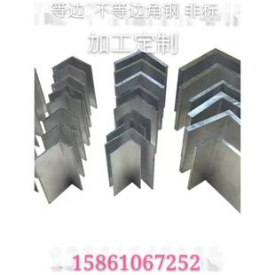 定制201 304 316不锈钢角钢 等边不等边角钢非标定制角码产品加工