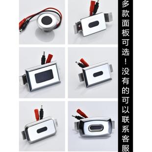 小便池感应器电磁阀小便斗感应冲洗阀配件厕所陶瓷小便感应冲水器