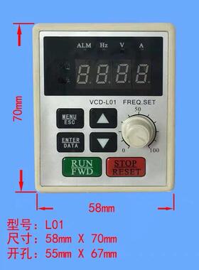 安达变频器VCD1000/2000面板 L01/F02/PA-09/PA-08面板数据线