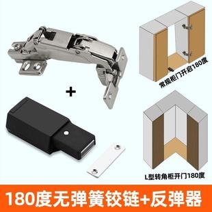 180度无力铰链搭配重型房门反弹器转角柜门165度大角度无弹簧合页