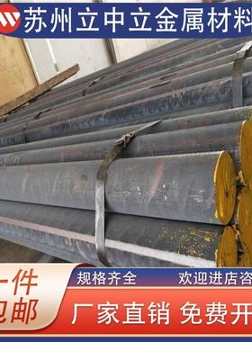 38CrMoal 20CrNiMo 40CrNiMo 30CrMnSiA 16MnCr5 60Si2Mn圆钢钢板