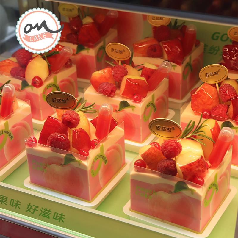 水果西点小蛋糕杯烘培DIY器具甜品类包装盒草莓芒果甜品围边盒正