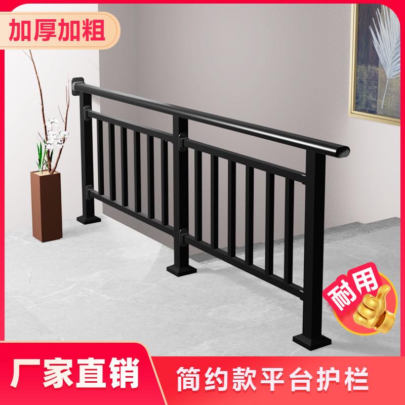 楼梯扶手护栏栏杆铝合金家用农村自建房复式室内平台阳台阁楼铁艺
