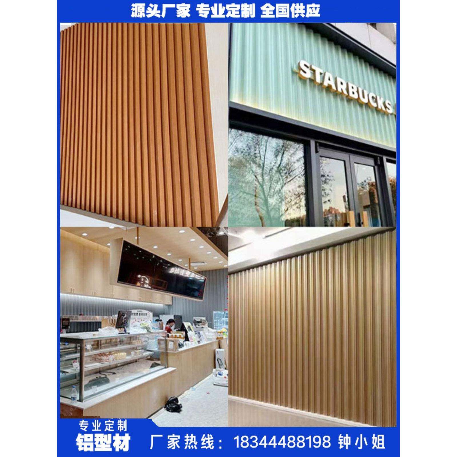 铝合金长城板门头凹凸造型铝型材墙面隔断波浪板金属半圆波纹铝板