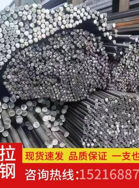 A3冷拉圆钢3mm4mm5mm6mm-80mm45#冷拉圆钢10mm-60mmq235b实心铁棒