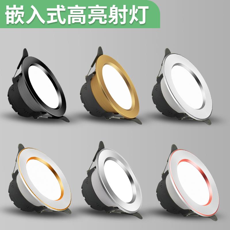 防炫目筒灯孔灯嵌入式2025年新款客厅射灯猫眼牛眼灯简灯led筒灯