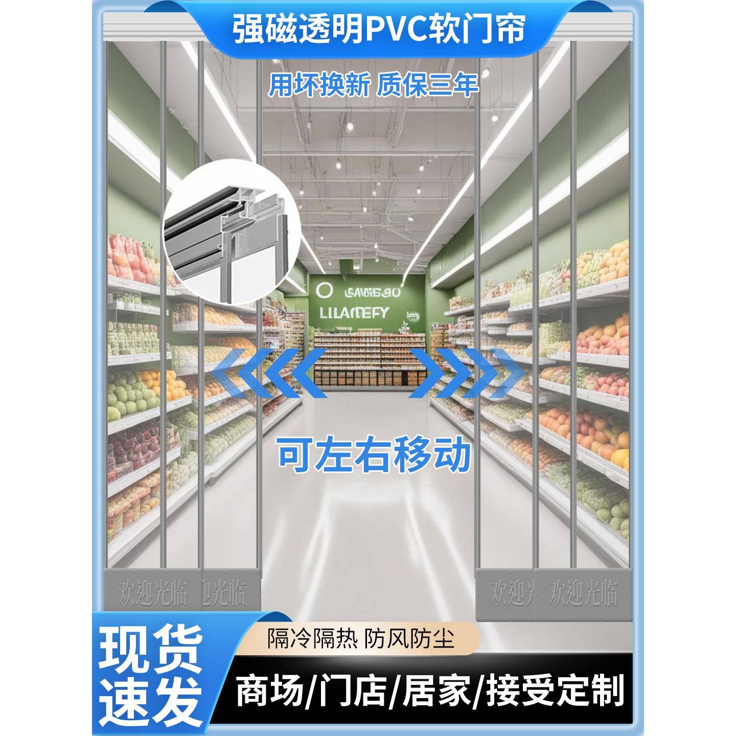 空调门帘加厚保暖挡风磁吸店铺商用防风隔断帘PVC透明塑料软门帘