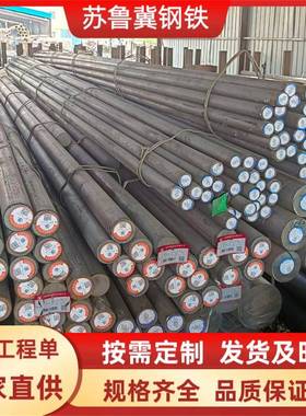 Q355D Q355B Q355E Q345D Q345E Q235B Q235D圆钢耐低温圆棒切割