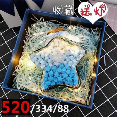 幸运星折纸条玻璃瓶子装夜光星星成品放许愿瓶diy手工生日小礼物