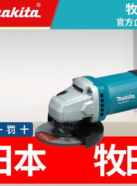 牧田工业级细柄角磨机GA4030前开关角向磨光机9553HN电动打磨机