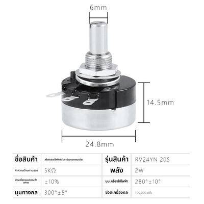 单圈碳膜电位器可调电阻RV24YN20S B103 502 1K 2K 10K 5K 1M旋钮