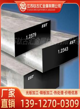 1.4301 1.4404 1.4435 1.4307 1.4306 不锈钢 圆棒 板材 无缝管