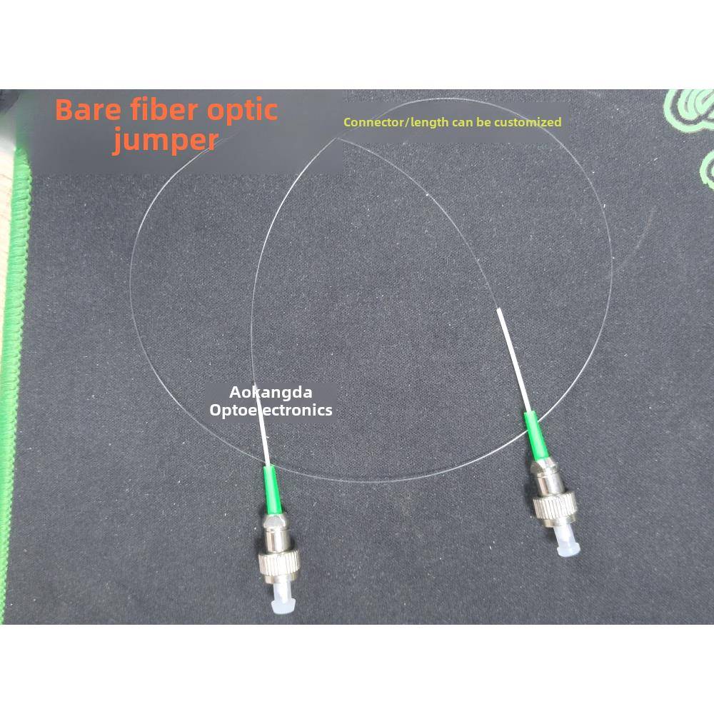 裸光纤跳线Fc/Apc-Fc/Pc单模光纤9/125/250光纤尾纤接口长度可定制