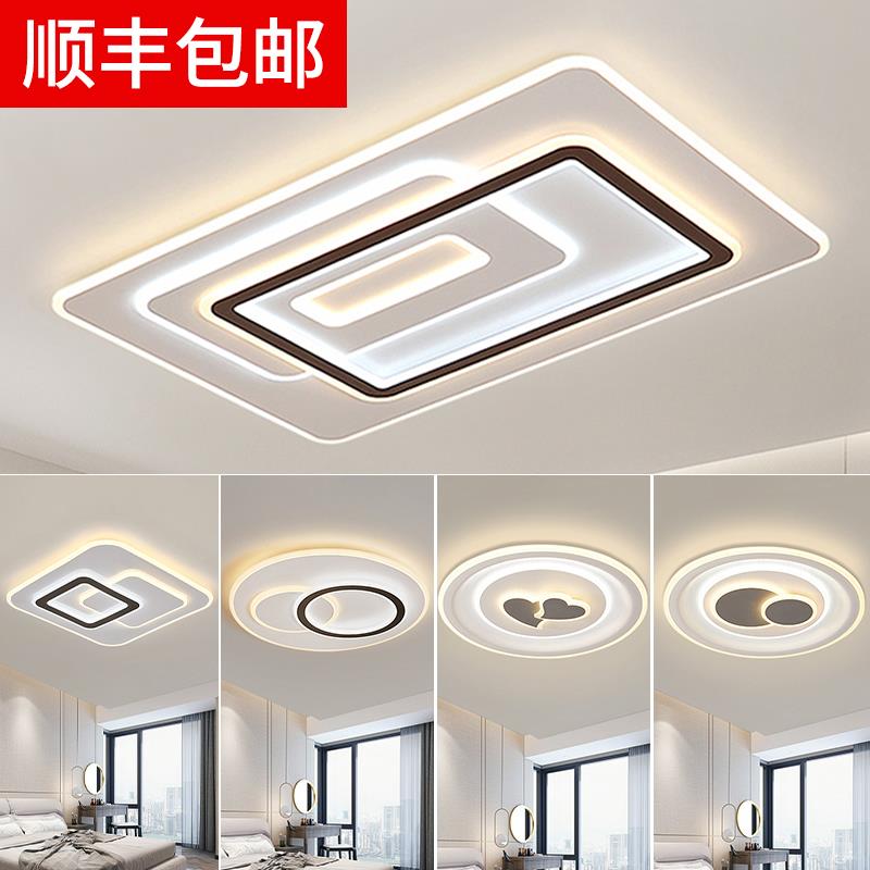 客厅灯现代简约大气2025新款吸顶灯led超亮主灯广东中山灯具大全
