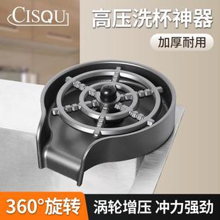 4分高压洗杯器不锈钢水槽厨房吧台奶茶咖啡店商用自动冲杯子神器