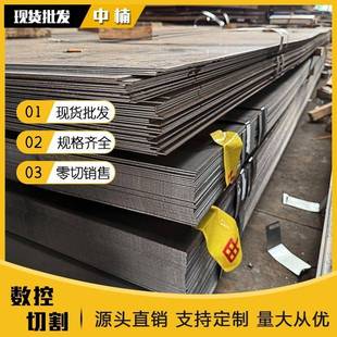 Q235B碳钢板激光切割定做零切开 平板铁板Q345B钢板定尺切来图加