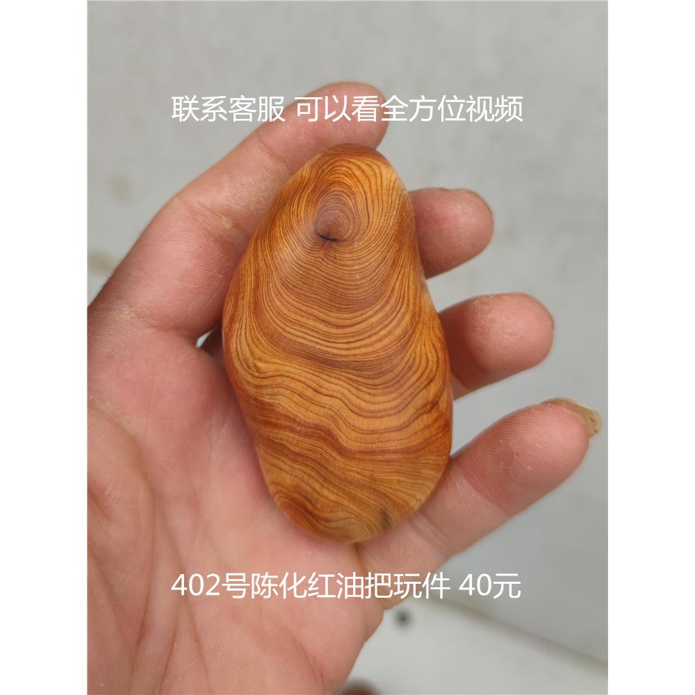 成品崖柏手把件太行崖柏毛料原木笔筒陈化黑油奶香天然根雕摆件