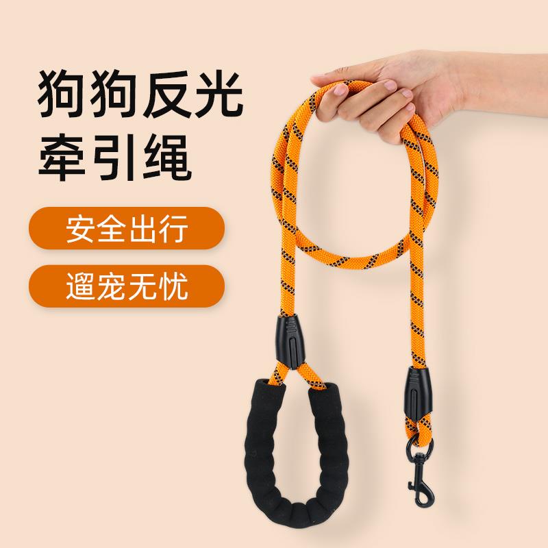 狗狗牵引绳遛狗绳泰迪比熊柯基小中大型犬宠物狗绳牵引绳小型犬