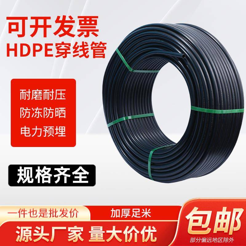 pe水管PE管PE自来水水管PE国标管4分6分给水管饮用自来水管全新料