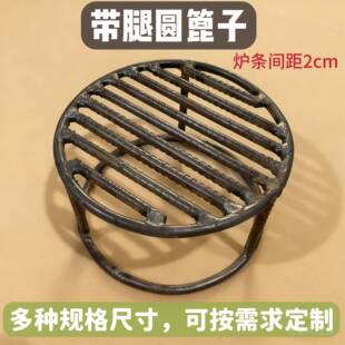 带腿圆形螺纹钢炉箅子炉底炉条8/10mm钢筋炉排炉芯增高加厚圆篦子