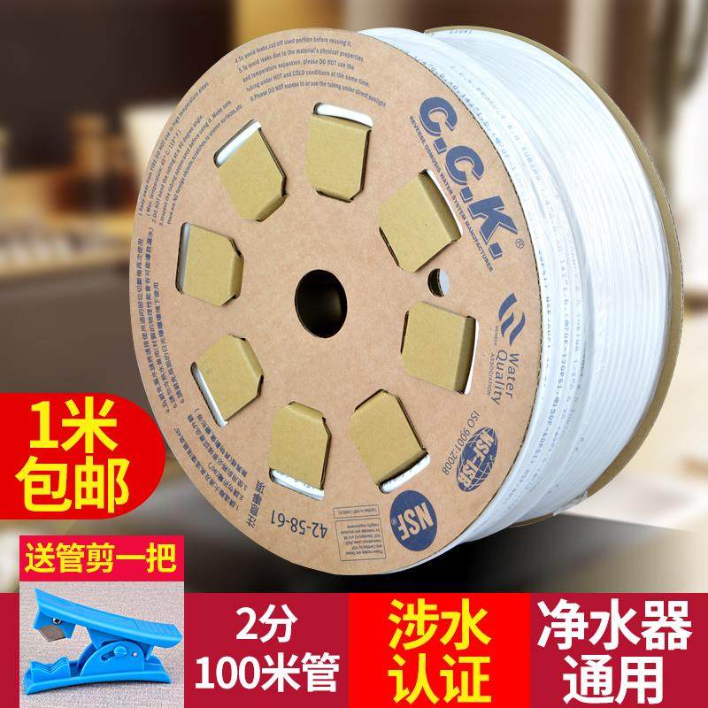 净水器水管2分3分纯水机通用pe管家用直饮机软管接头龙头管子配件
