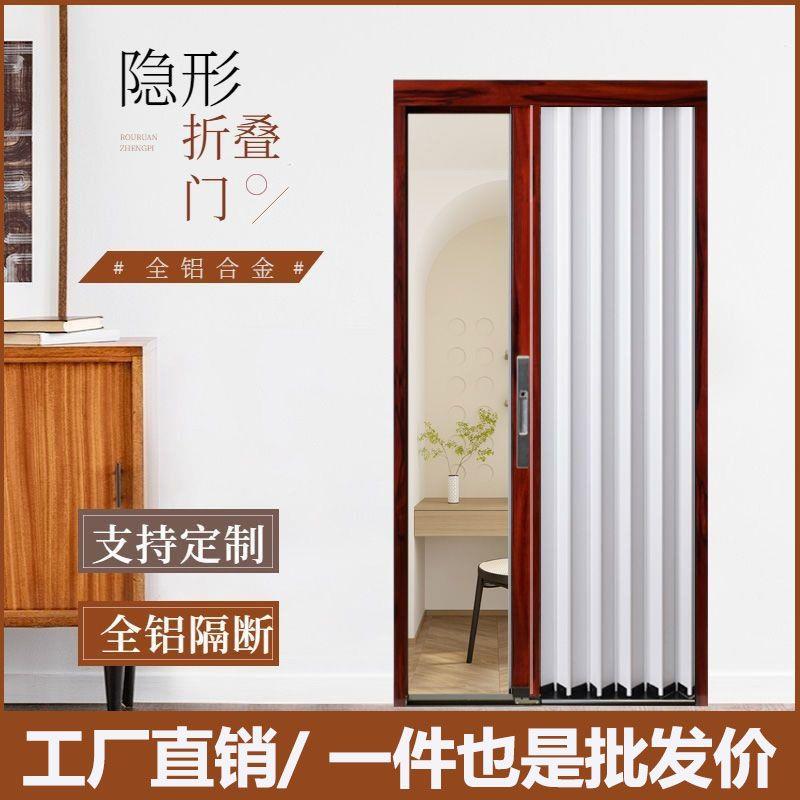 全铝合金折叠厨房开放式移门推拉隐形室内外卫生间门隔断商铺吊轨