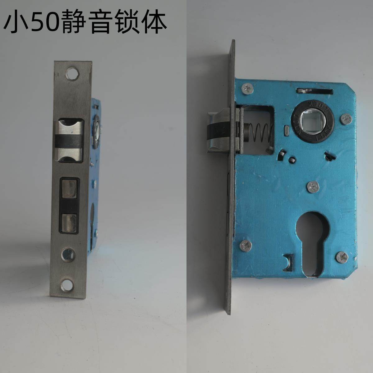 锁体门把手配件门锁配件小50锁体卧室门锁体锁芯锁锁具卧室门锁芯