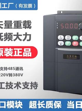 深圳TAIDA重载大功率变频器MS600单相转三相380V7.5/11kW调速器