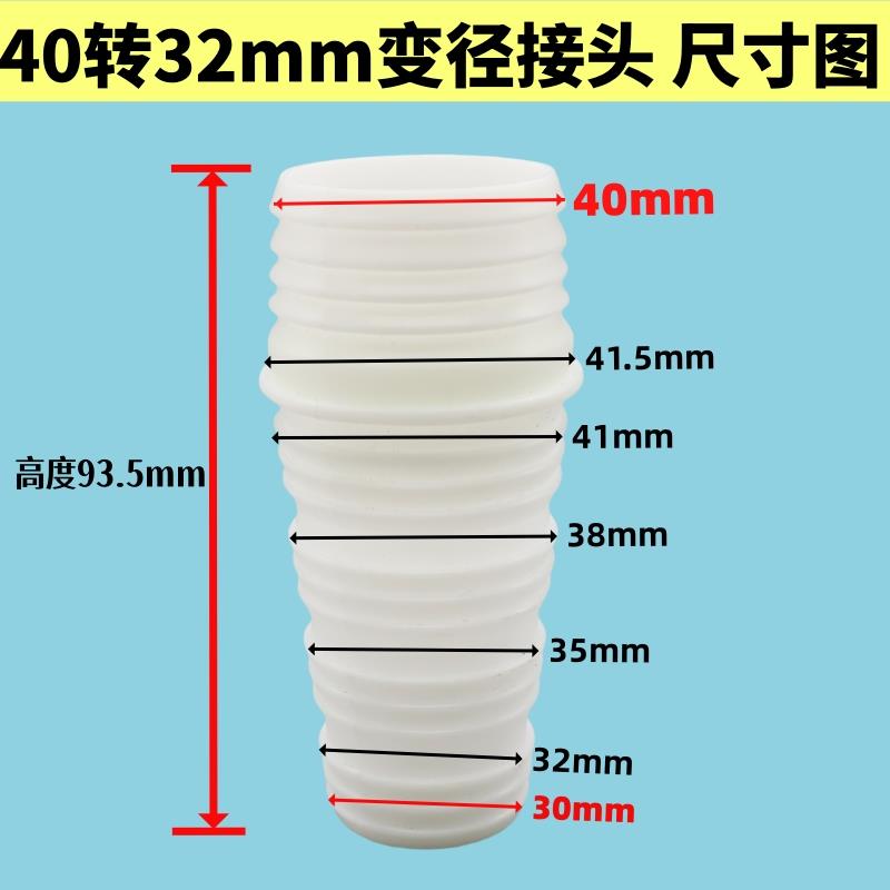 厨房水槽洗菜盆下水道软管加长延长管排污水管40mm变径32mm转接头