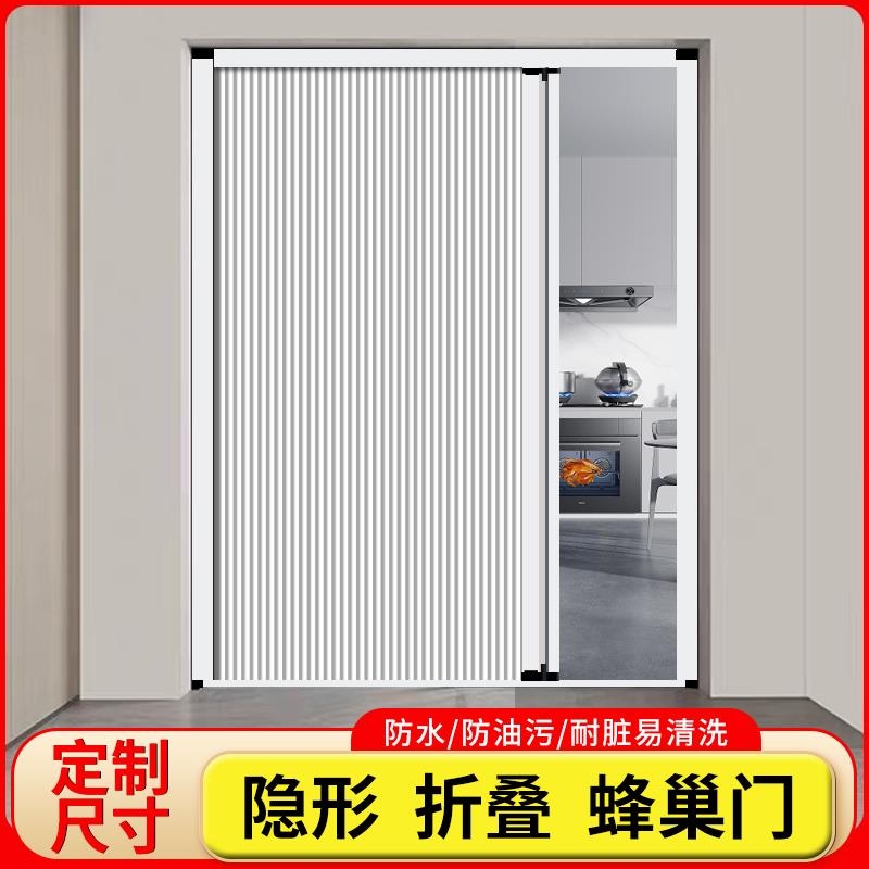 蜂巢折叠推拉隐形防蚊纱门厨房卫生间卧室厕所阳台简易伸缩隔断门