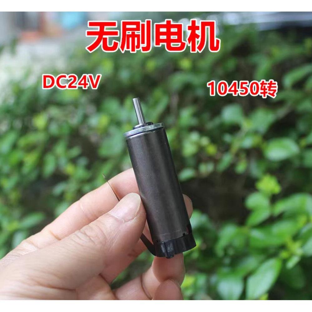 17mm精密内转子无刷电机双滚珠轴承钕铁硼强磁无刷马达12-24V