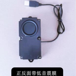 工业电脑音响有源扬声器全频内置音箱低音喇叭声卡USB5瓦扩音喇叭