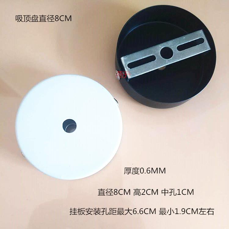 吸顶盘圆形明装盒灯具改装配件壁灯过道灯吊灯射灯底座明装盒底盘