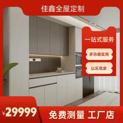杭州工厂衣柜柜子卧室家用全屋定制家具整体衣柜定制整体组合整装