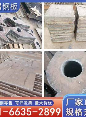 Q345B高锰板Q355D高强度钢板16MNQ345R板容器板低合金高强度钢板