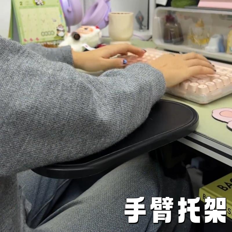 电脑手臂托架桌面可旋转延长支架办公桌胳膊肘托鼠标手托护手腕垫