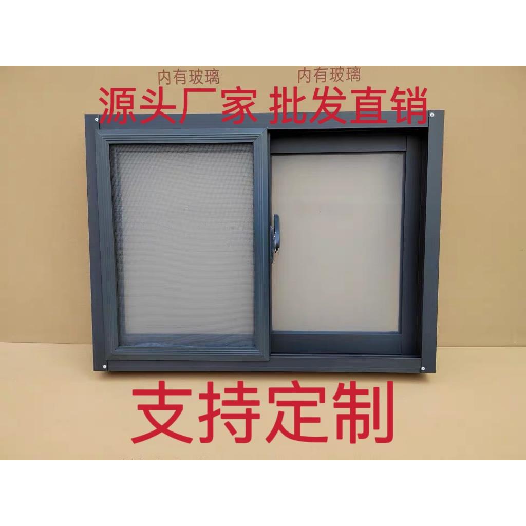 铝合金窗户农村自建房用通风窗厕所窗厨房用推拉窗户定制厂房窗