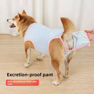 宠物狗狗生理裤母狗可排泄防交配裤柴犬柯基姨妈月经生理期安全裤