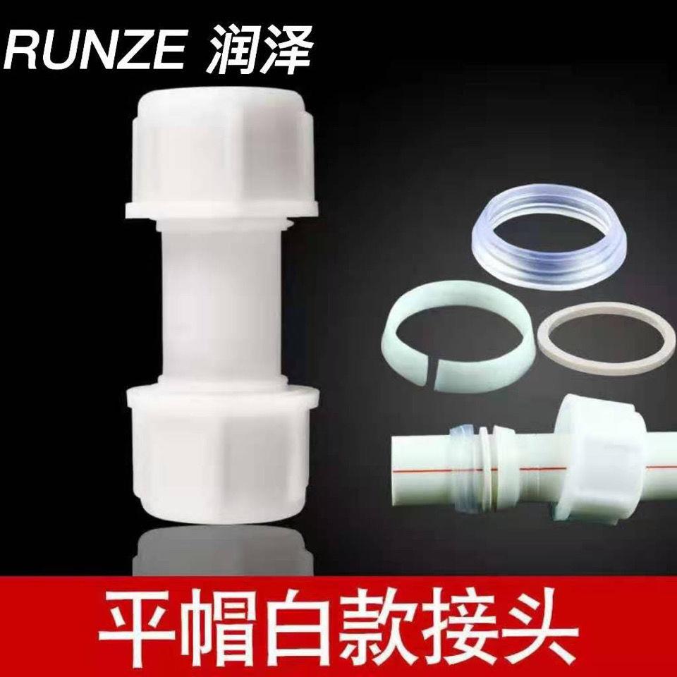 水管快接管件快速直接塑料pe自来水管配件弯头接活动接头三通4分6