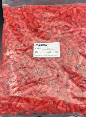 弹簧螺旋式P1红色电线 线连接器接线 线器旋转闭端子快速接头螺式